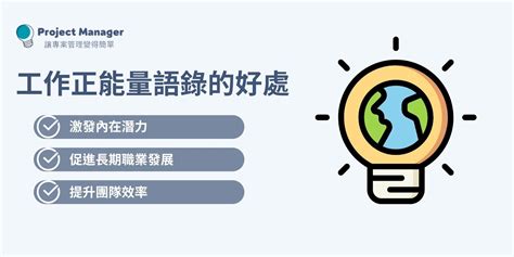 開心語錄|【名言佳句】200句照亮心靈的勵志語錄｜每日一句心靈短